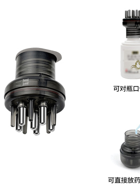 头皮上药器米诺可对接瓶口按摩精油导入神器上药梳子头部精华涂抹