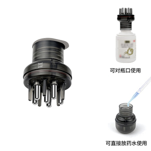 头皮上药器米诺可对接瓶口按摩精油导入神器上药梳子头部精华涂抹