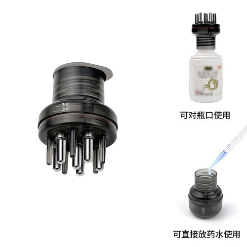 头皮上药器米诺可对接瓶口按摩精油导入神器上药梳子头部精华涂抹
