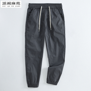 男士 束脚休闲裤 时尚 松紧腰运动裤 男 夏季 子青年纯色百搭九分裤 薄款