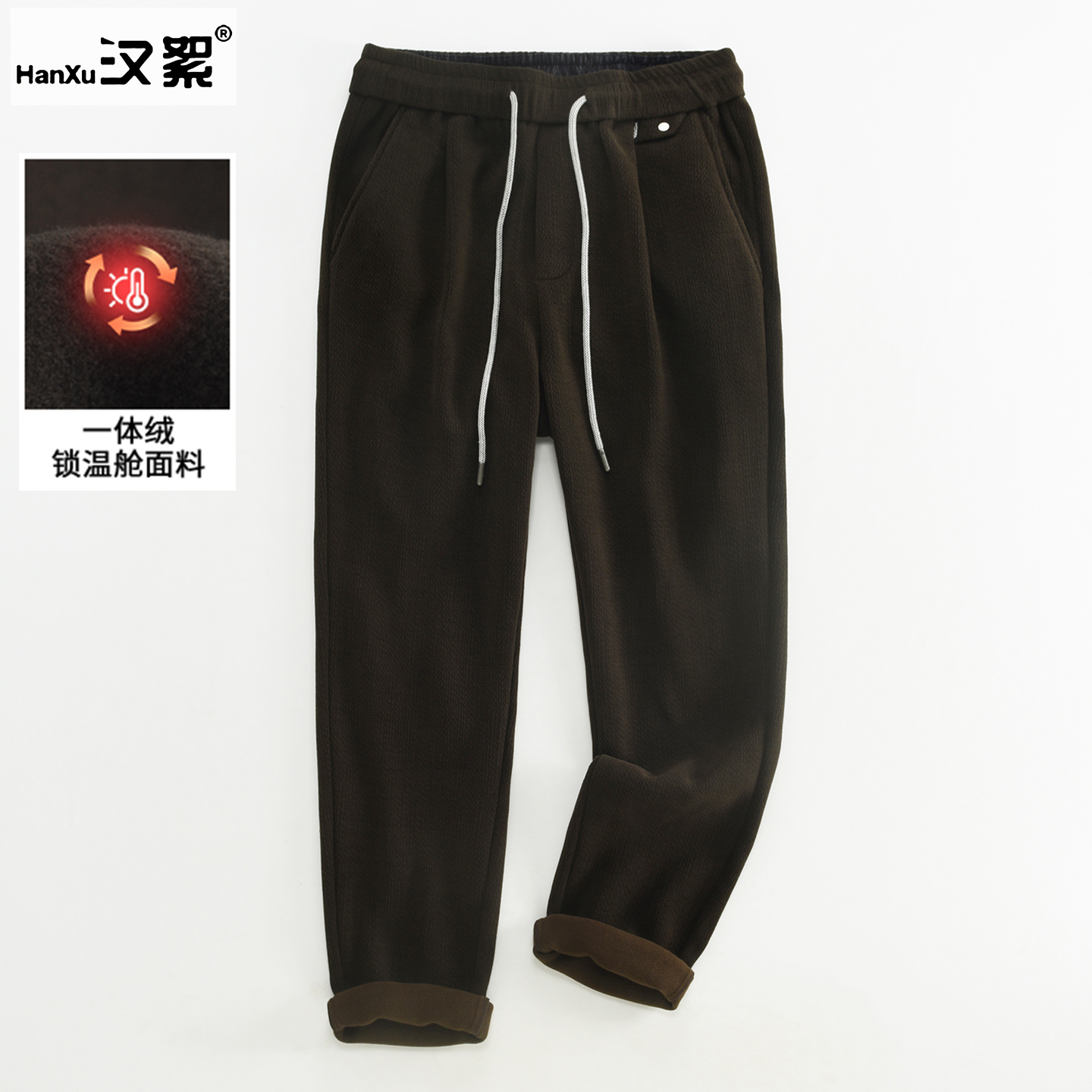 蓄热博澳绒松紧腰宽松微锥休闲裤