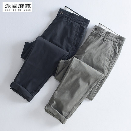 春秋季基础百搭休闲裤男士弹力棉修身小脚裤子青年纯色松紧腰长裤