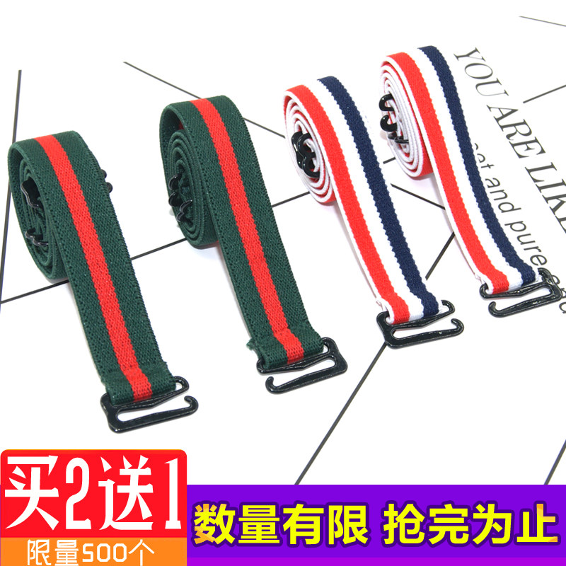 夏季条纹内衣肩带配件文胸带子性感内衣带肩带隐形新款防滑一字领