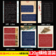 标准A4横线格硬笔书法作品展览纸加厚国风横行作文练字纸行书信纸