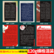 A4横线格硬笔书法作品展览纸加厚国风横行作文练字纸行书信纸国风
