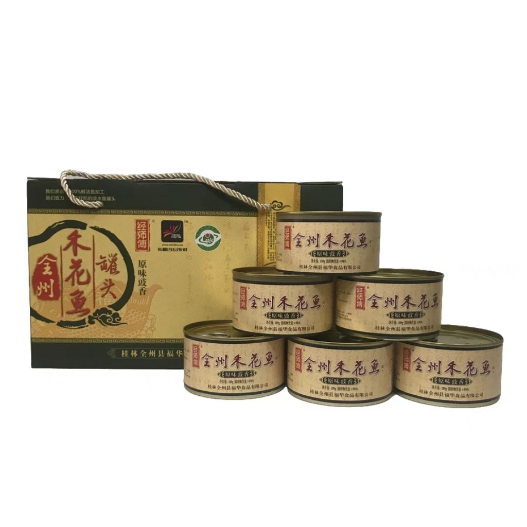 广西桂林全州特产禾花鱼罐头 原味豉香 189g 6罐礼盒包装一件包邮