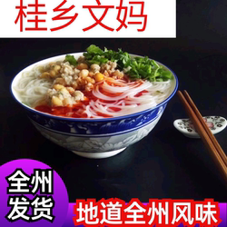 桂乡文妈 全州红油米粉配料齐全 全州干米粉 细米粉一件包邮