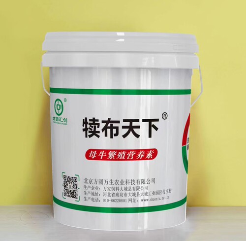 牛羊维生素兽用饲料添加剂