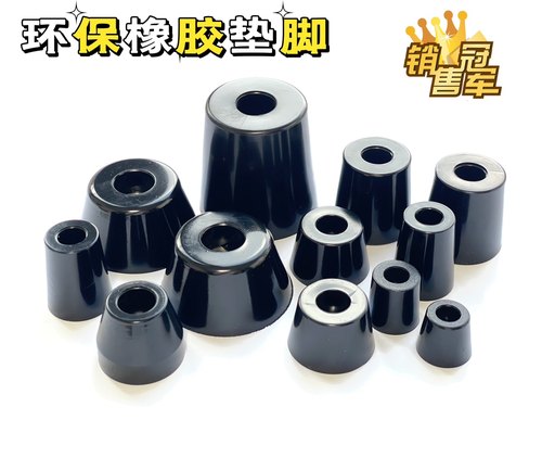 龙瑞环保防滑减震耐磨橡胶脚垫