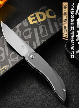 便携式野营tc4钛合金随身edc折刀户外露营多功能M390钛合金折叠