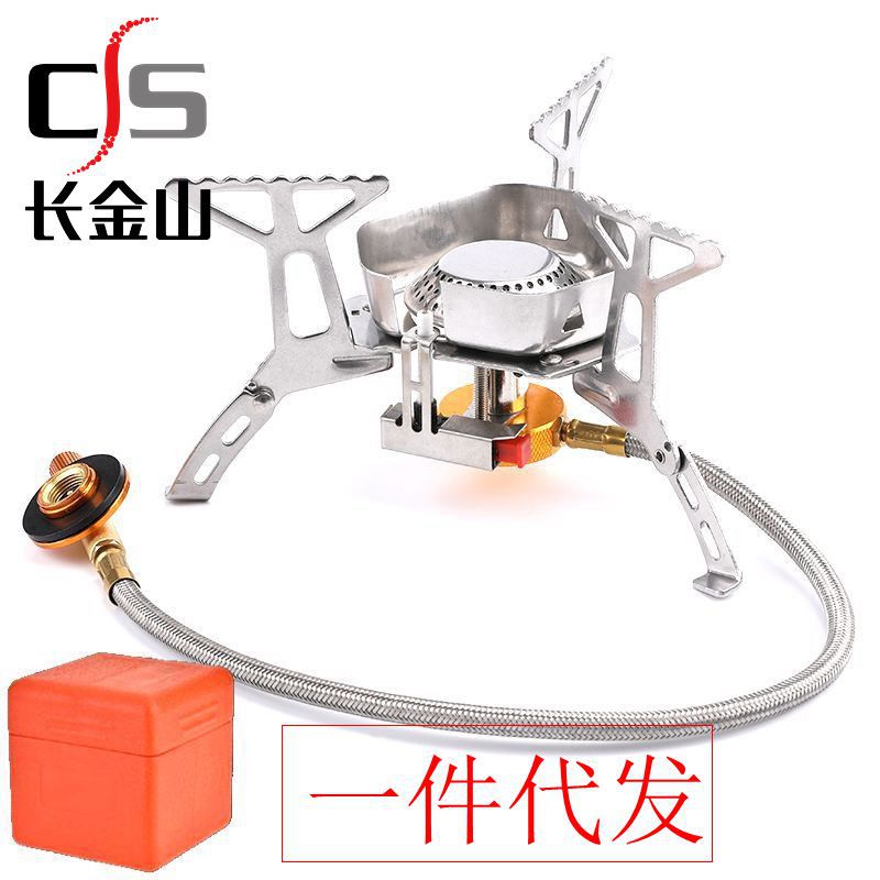 户外炉头蓝火户外防风野营炉具炉野餐炉具/焚火架
