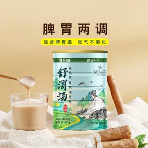 早餐舒养胃滋养营养药食同源冲调舒渭汤早餐代餐粉口感好冲调方便