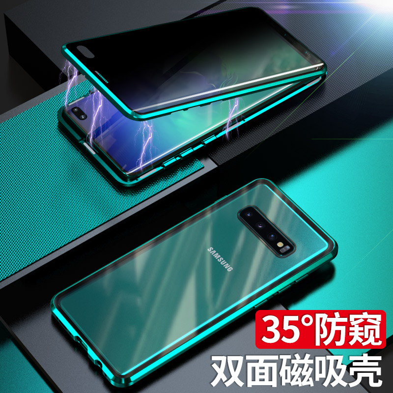 适用三星S8手机壳防偷窥Samsungs9+保护套s10双面玻璃前后磁吸金属边框s10+镜头全包防摔硬壳超薄透明万磁王