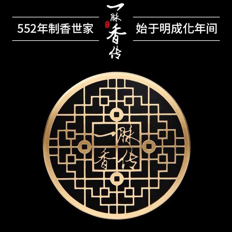 黄铜香炉大网格透风香熏炉
