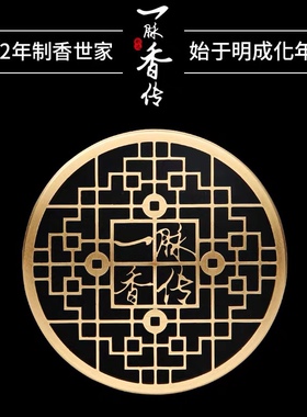 黄铜香炉大网格透风香熏炉