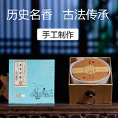 一脉香传天然岁月沉香盘香家用香熏室内醇化太行崖柏安神新山雪梨