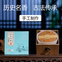 一脈香傳3小時(shí)歲月沉香家用香熏