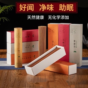 福建一脉香传檀香线香安神香薰