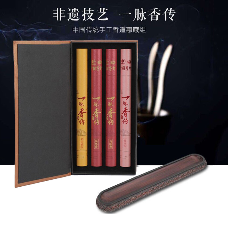 彬达紫檀香线香家用卧香老山檀安神香薰室内沉香净化空气一脉香传,洗护清洁剂/卫生巾/纸/香薰,香薰香料,淘宝优惠券,粉丝福利购,淘宝优惠卷