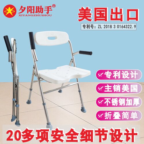 折叠洗澡椅免安装沐浴凳子孕妇