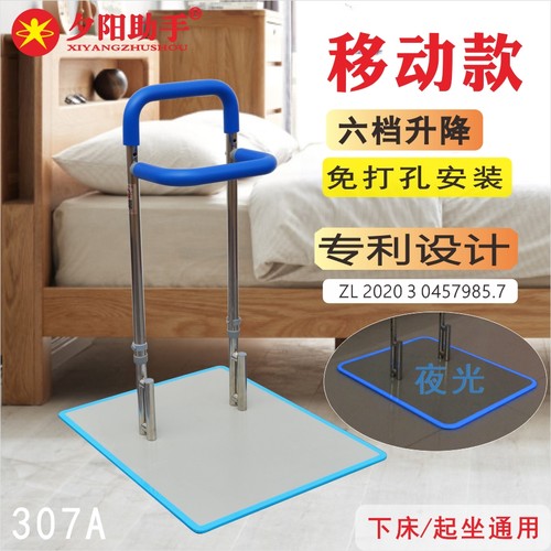 免打孔起床沙发轮椅扶手助力架