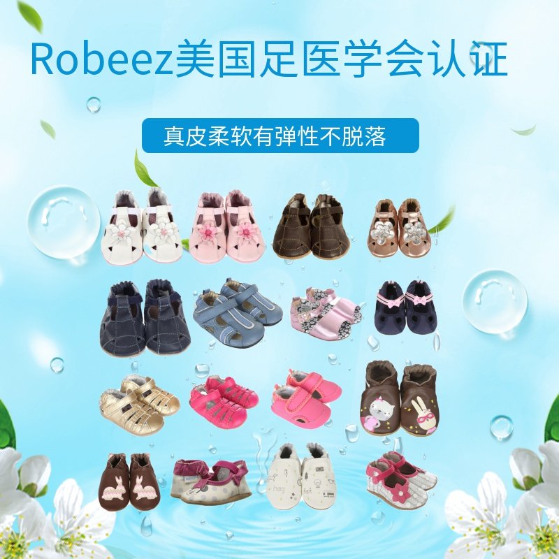 robeez美国冬季真皮不掉学步鞋
