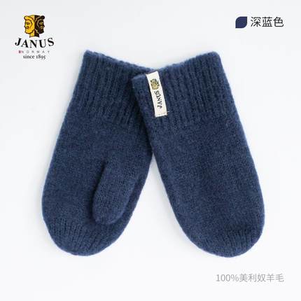 2026新增颜色挪威原装JANUS 儿童羊毛手套 连指帮秋冬