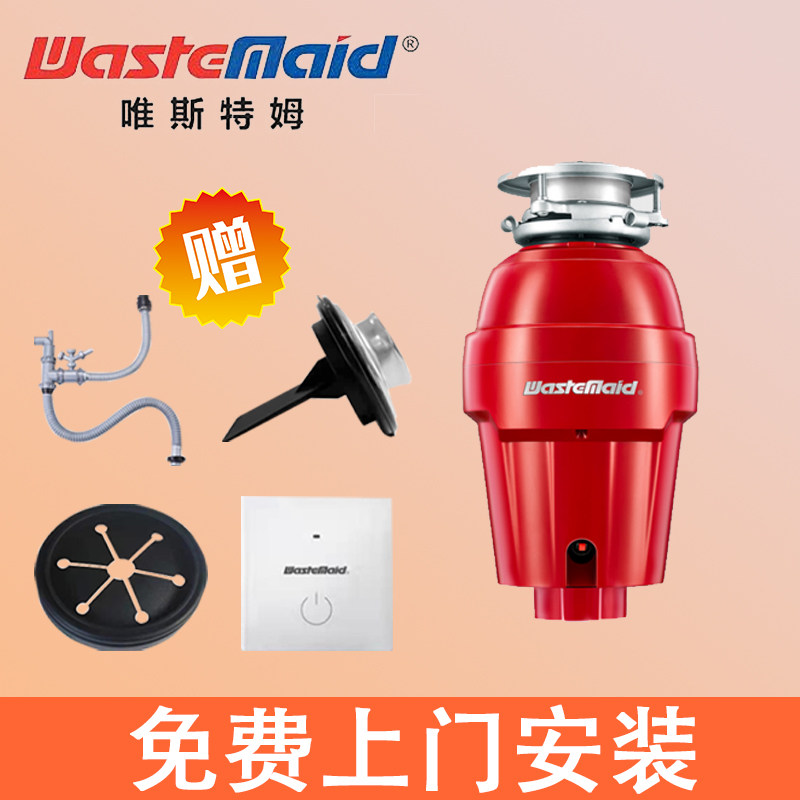 Only Sturm 1899RST food waste garbage processor kitchen household grinder Kitchen Food Pulperin the Kitchen Appliances , Other kitchen appliances , Food waste disposers  category - from Buy2taobao.com to provide professional Taobao agent buy service