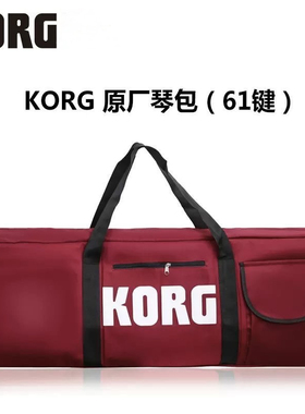 KORG键盘电子琴包61键EK50 PA300 PA600 PA700 PA5x PA1000键盘包
