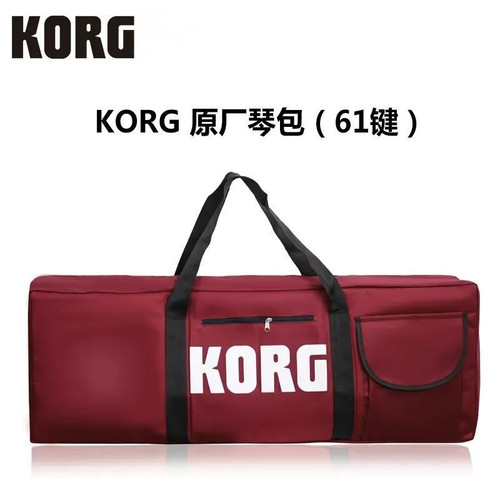 KORG键盘电子琴包61键EK50 PA300 PA600 PA700 PA5x PA1000键盘包