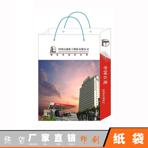 订做纸袋 礼品包装袋 纸袋 手提翻盖礼品袋广告袋 纸袋 牛皮纸袋