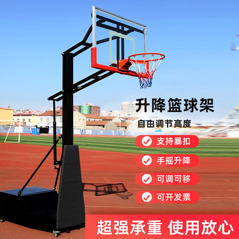 篮球架家用室内户外篮圈升降篮球架可移动标准球架成人儿童篮球架