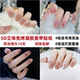 5D立体免烤凝胶指甲贴纸全贴美甲贴饰品女自粘穿戴甲油膜贴花贴片