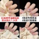 网红显白指甲贴纸软款 贴片防水持久5d美甲贴纸全贴孕妇环保穿戴甲