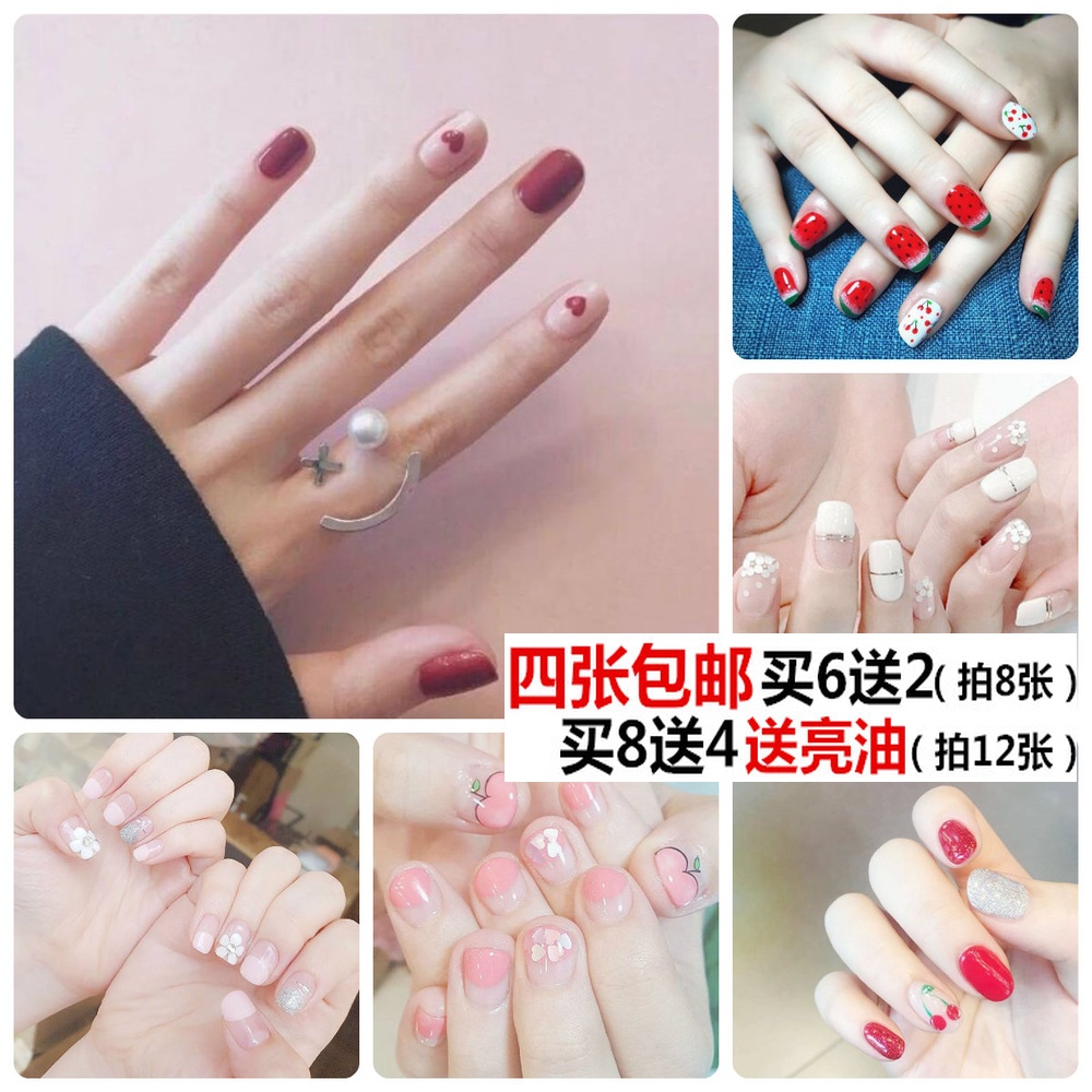 指甲贴纸防水持久美甲贴纸全贴小清新少女美甲饰品韩国3d指甲贴片