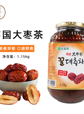 比亚乐韩国蜂蜜大枣茶1.15公斤红枣酱冲饮水果果味茶果乐奶茶