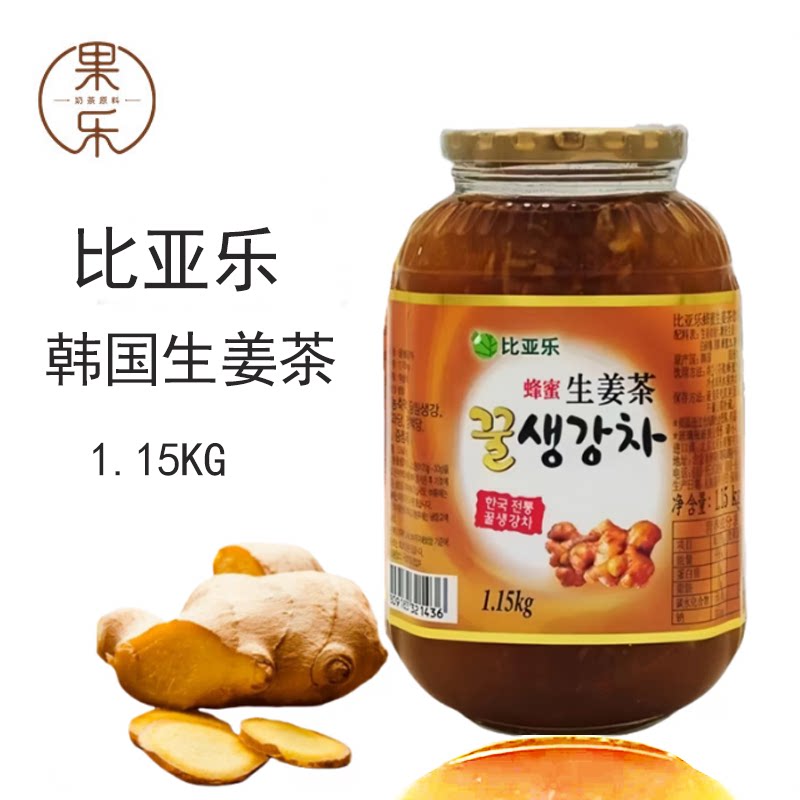 比亚乐韩国蜂蜜生姜茶1.1kg奶茶店专用原材料