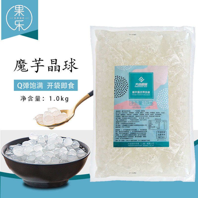 大由国际魔芋晶球蒟蒻脆波波果冻1kg奶茶店专用原材料