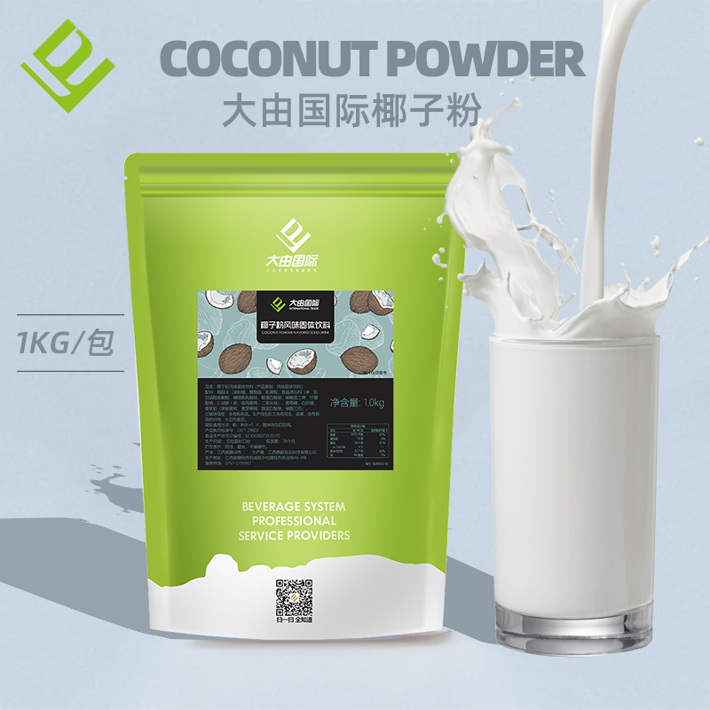 大由国际椰汁粉1kg三合一椰子粉