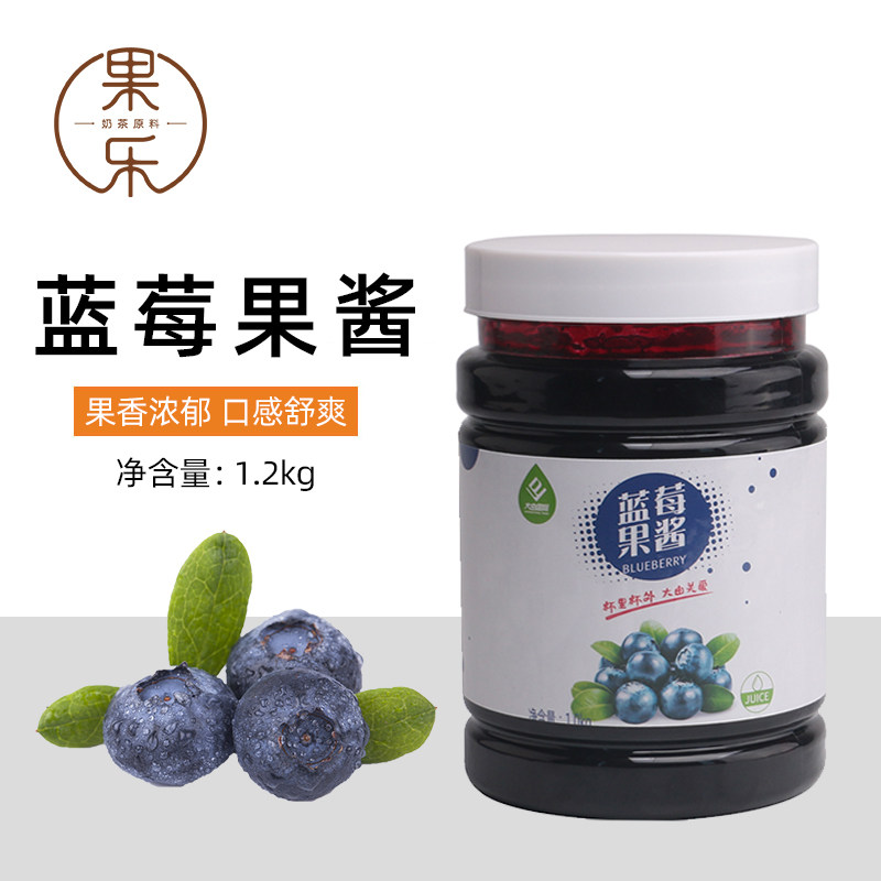 饮料浓浆奶茶店蓝莓果酱