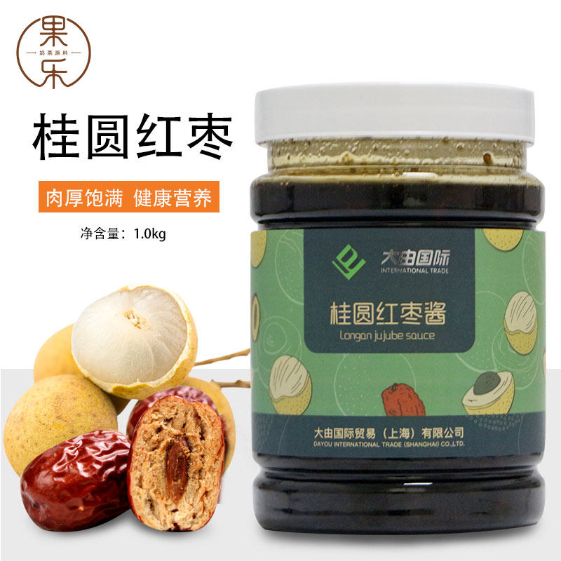 大由国际桂圆红枣茶奶茶店专用原材料冬季热饮配方