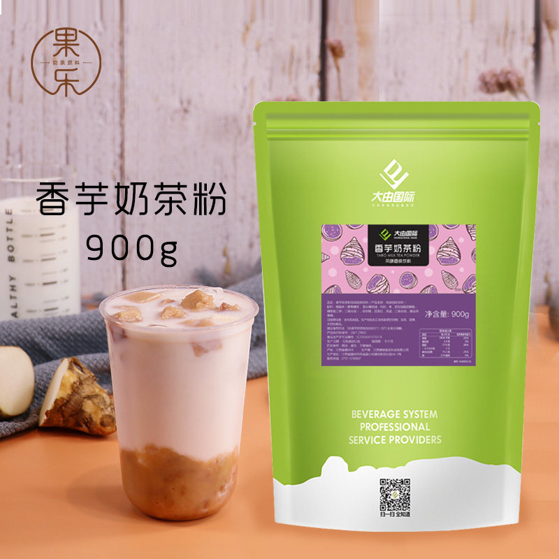 三合一香芋粉奶茶店风味冲饮