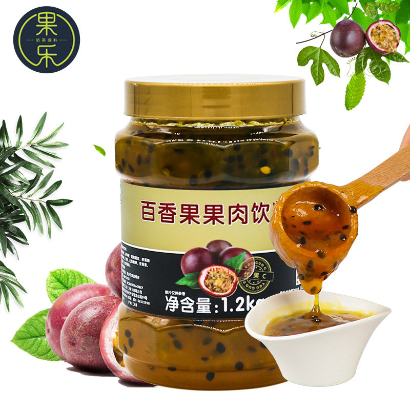 鲜活百香果酱茶冲饮水果茶奶茶店专用原材料冲水喝的饮品夏季冲泡