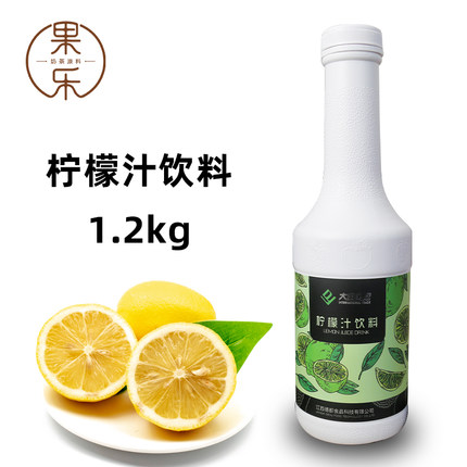 大由国际柠檬汁饮料1.2kg浓缩冲饮果汁饮料奶茶店专用原材料