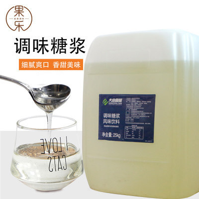 大由国际果糖调味糖浆25kg奶茶店专用果糖机专用
