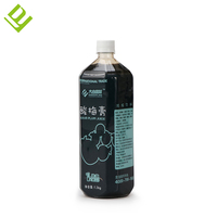 蜜汁仙大由国际酸梅膏浓缩珍珠奶茶店专用原材料瓶装冰酸梅汤原料