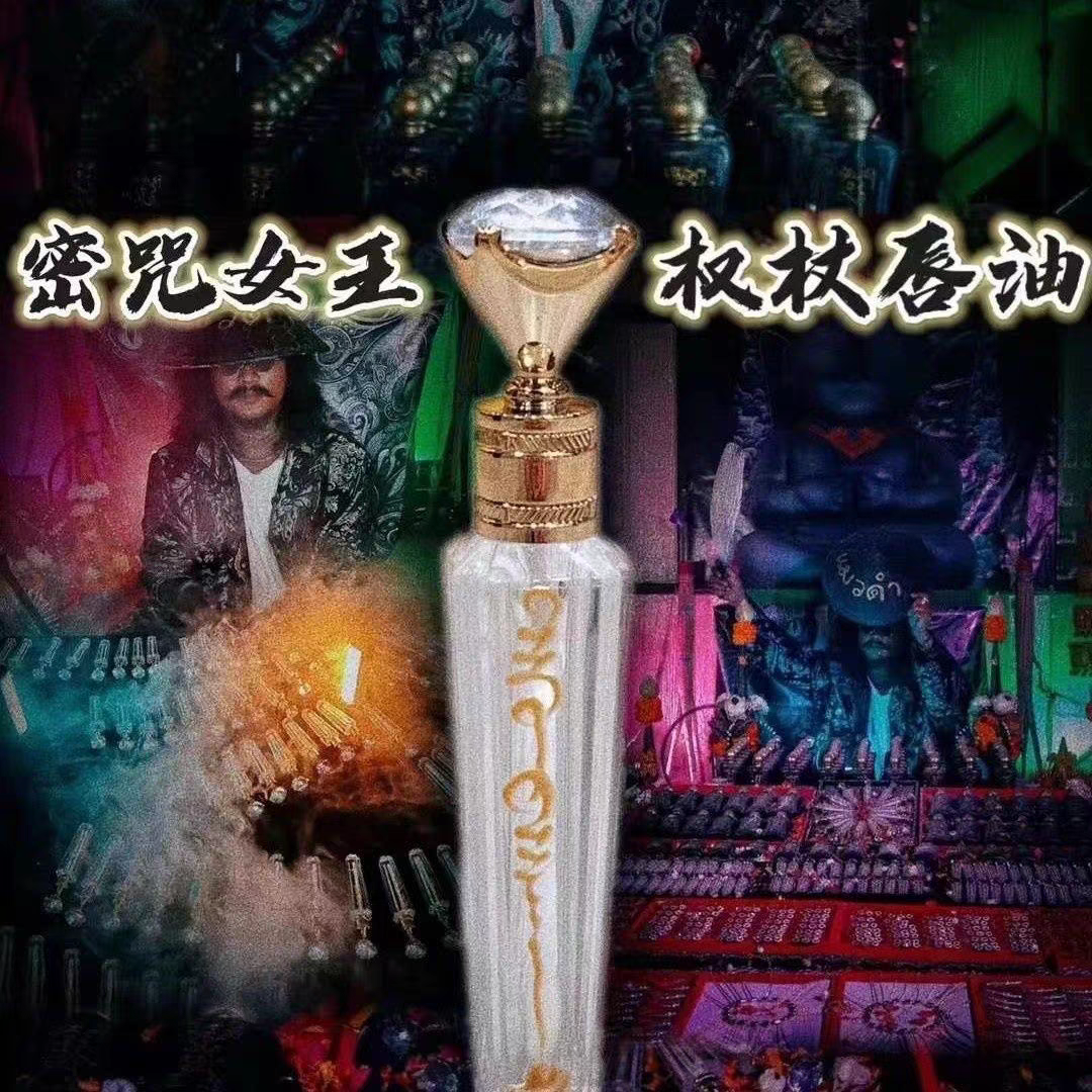 泰手工制作摆件唇蜜