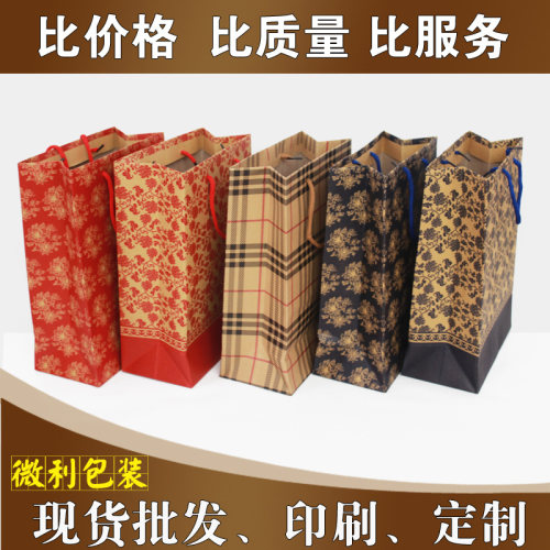 印花牛皮纸袋服装批发包邮