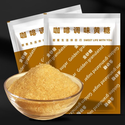 咖啡伴侣甘蔗黄砂糖红茶奶茶冲调