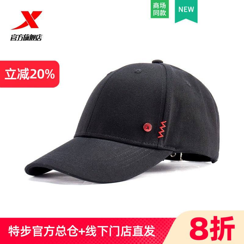 特步运动帽子男女2024夏季潮流遮阳黑色百搭情侣棒球帽鸭舌帽子